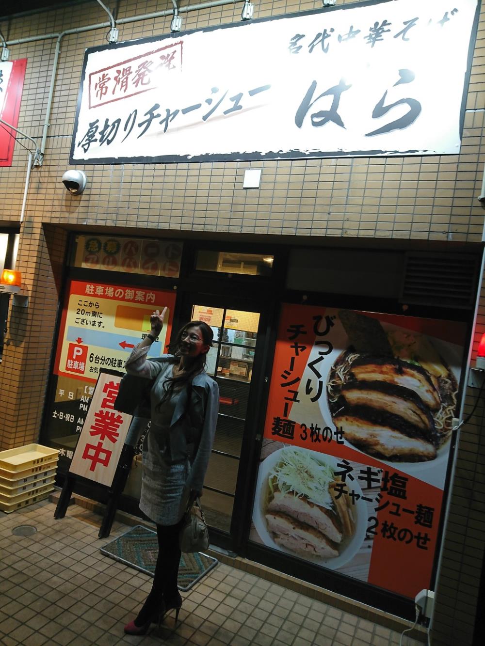 171112keitai (7).JPG